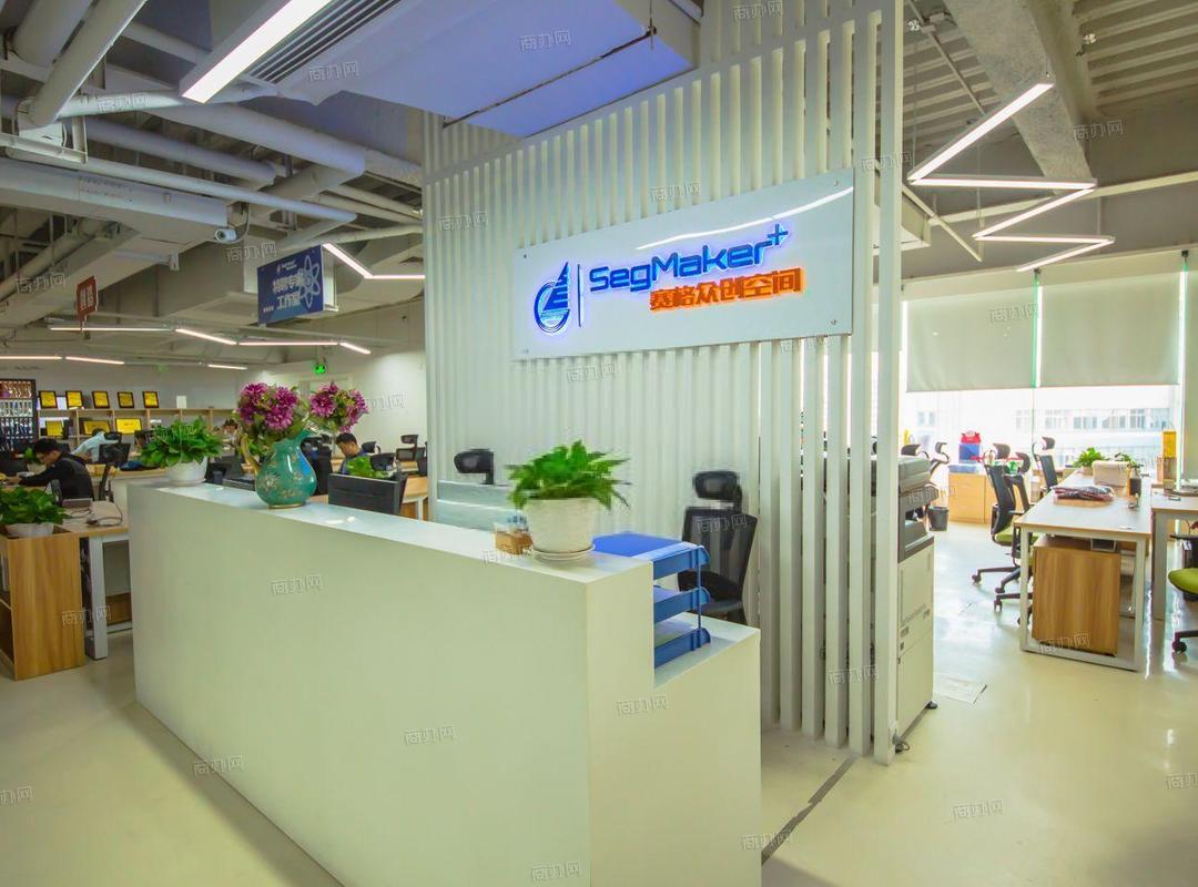 赛格众创空间(赛格广场)_共享办公出租