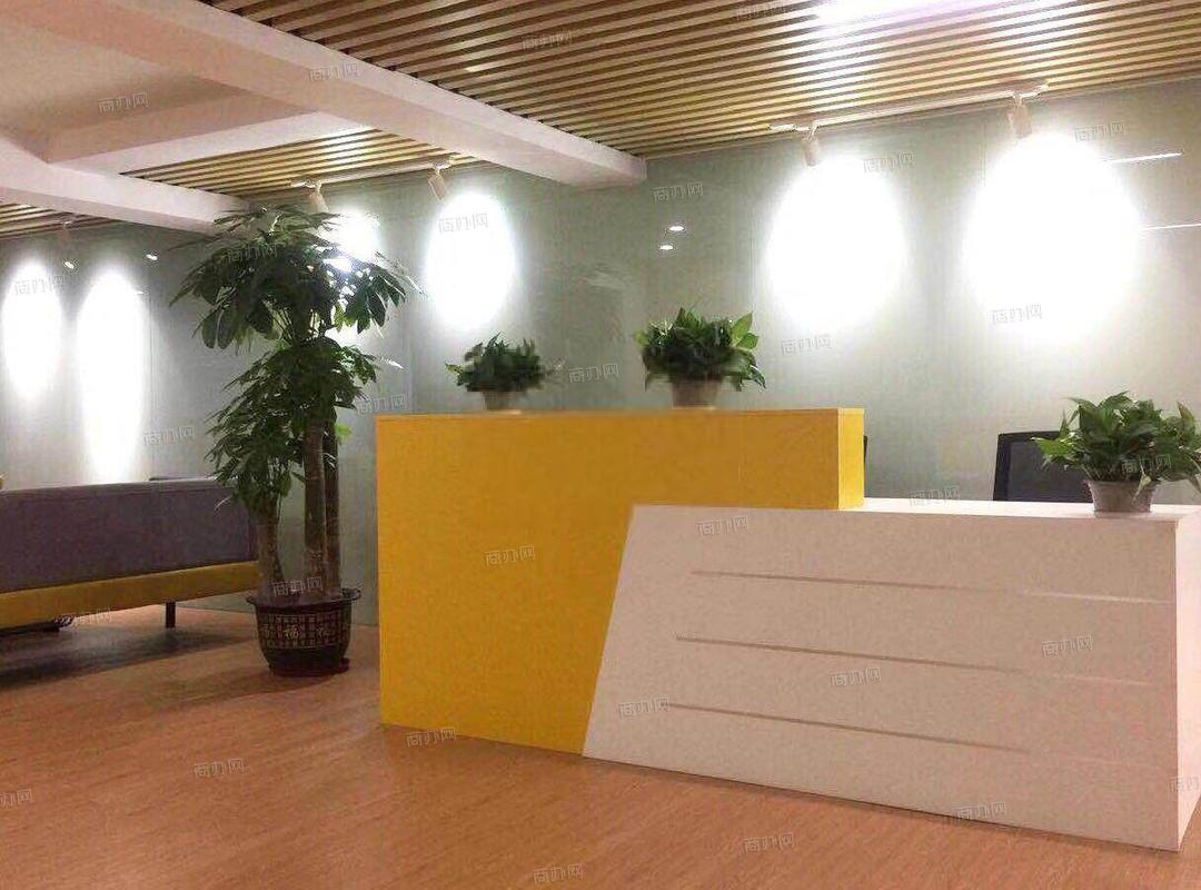 艾克斯家(怡海广场)_共享办公出租