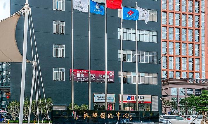 坂田国际中心_写字楼出租
