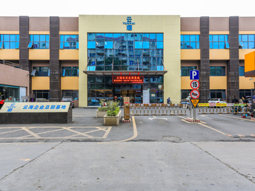 云海产业园写字楼楼盘