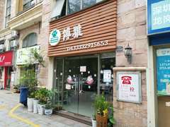 龙岗中心城 社区底商 人气旺铺 地段好 69平米_深圳龙岗区龙岗中心城商铺出售图片