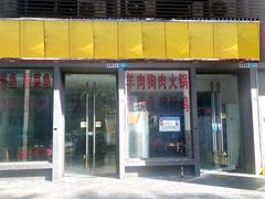龙岗中心城 小面积 地段优越 热门商圈 44平米_深圳龙岗区龙岗中心城商铺出售图片