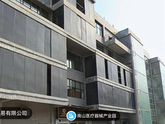 华达工业大厦 优惠 适用性强 可消防备案 1198平米_深圳南山区蛇口厂房出售图片