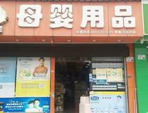 平湖