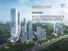 盛荟1200-5000m新一代智慧厂房  3-5T货梯部客梯_深圳龙华区大浪厂房出售图片