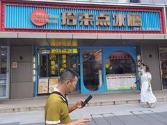 急售 福田保税区地铁站出口临街铺  24小时不间断人气_深圳福田区保税区商铺出售图片
