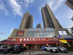 鸿荣源尚峰新房楼盘图片