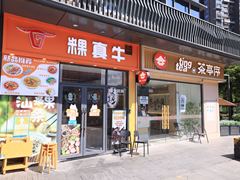 核心地段，带品牌组约29-98㎡龙头旺铺，回报率5厘_深圳龙华区红山商铺出售图片