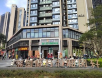 万和学府天地