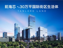 仁恒乐都荟大厦
