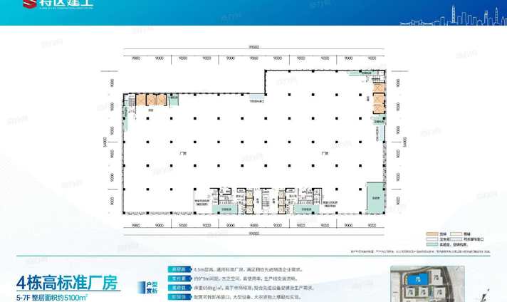 盐田先进技术产业园 新房楼盘出售效果图 7