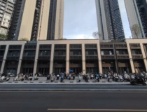 中海明德里